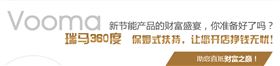瑞馬燃?xì)獗趻鞝t加盟，大學(xué)生創(chuàng)業(yè)