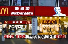 瑞馬燃氣壁掛爐，麥當勞