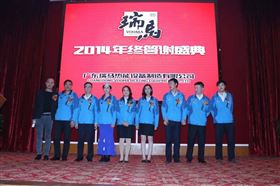 “瑞”不可擋，馬到功成——記瑞馬壁掛爐2014年度答謝盛典13