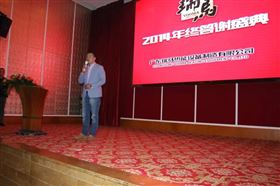 “瑞”不可擋，馬到功成——記瑞馬壁掛爐2014年度答謝盛典10