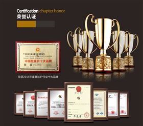 瑞馬壁掛爐誠邀您的加盟！44