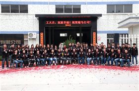 瑞馬壁掛爐：養(yǎng)精蓄銳，綻放輝煌66