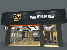 瑞馬熱能舒適體驗(yàn)店，給您與眾不同的采暖體驗(yàn)22