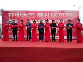 天大喜訊：廣東瑞馬壁掛爐遼寧盤錦加盟商隆重開業(yè)！11