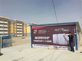 阿克蘇瑞馬壁掛爐，為您獻(xiàn)溫暖！11