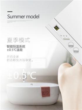 瑞馬壁掛爐為您打造舒適溫暖的家！22