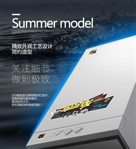 五一大派送！瑞馬壁掛爐買一送一，欲購(gòu)從速！22