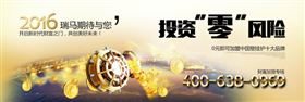 “十三五”炙手可熱的主角，究竟是誰？