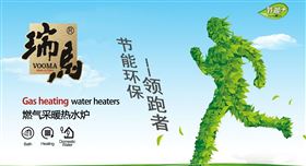 壁掛爐與霧霾的戰(zhàn)爭(zhēng)，誰(shuí)會(huì)奪勝！