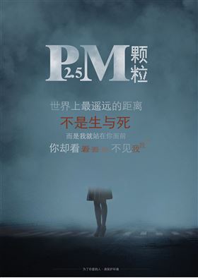 壁掛爐與霧霾的戰(zhàn)爭(zhēng)，誰(shuí)會(huì)奪勝！