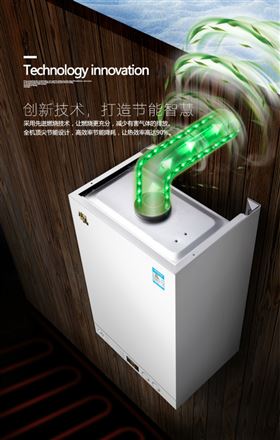 天然氣進(jìn)入溫州，瑞馬壁掛爐有望進(jìn)駐