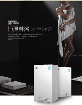 天然氣進(jìn)入溫州，瑞馬壁掛爐有望進(jìn)駐