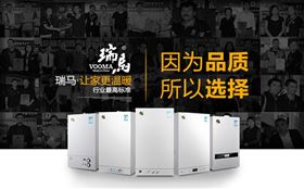 原來(lái)燃?xì)獗趻鞝t與電壁掛爐有如此大的區(qū)別！