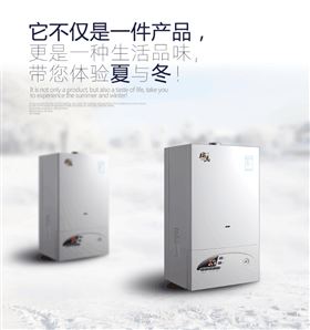 家里沒(méi)人時(shí)，壁掛爐要常開嗎？