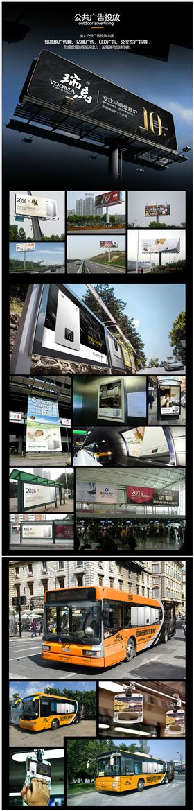 瑞馬壁掛爐廠家送車(chē)風(fēng)暴，你加盟，我送車(chē)！