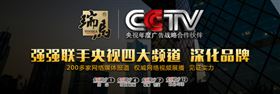 瑞馬壁掛爐今日登陸央視，向13億觀眾展現(xiàn)魅力