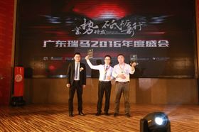 廣東瑞馬之“蓄勢(shì)待發(fā)，砥礪前行”的愛(ài)的故事