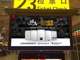 再次重金投入，瑞馬廣告閃耀亮相全國高鐵站