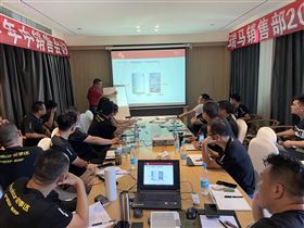 2021廣東瑞馬年中營(yíng)銷總結(jié)大會(huì)圓滿結(jié)束！