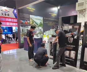 行業(yè)展會 | 領跑西北采暖市場:廣東瑞馬亮相2022內(nèi)蒙古暖通展 行業(yè)展會 | 領跑西北采暖市場:廣東瑞馬亮相2022內(nèi)蒙古暖通展