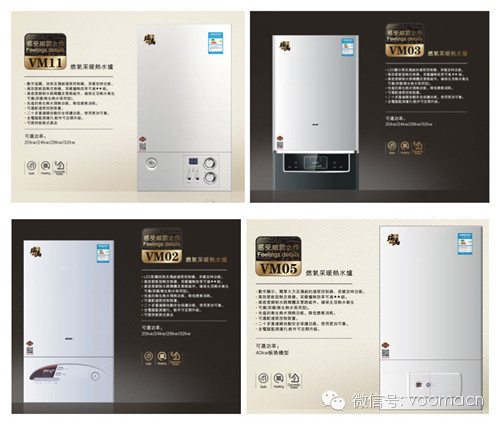 瑞馬燃?xì)獗趻鞝t，壁掛爐價格