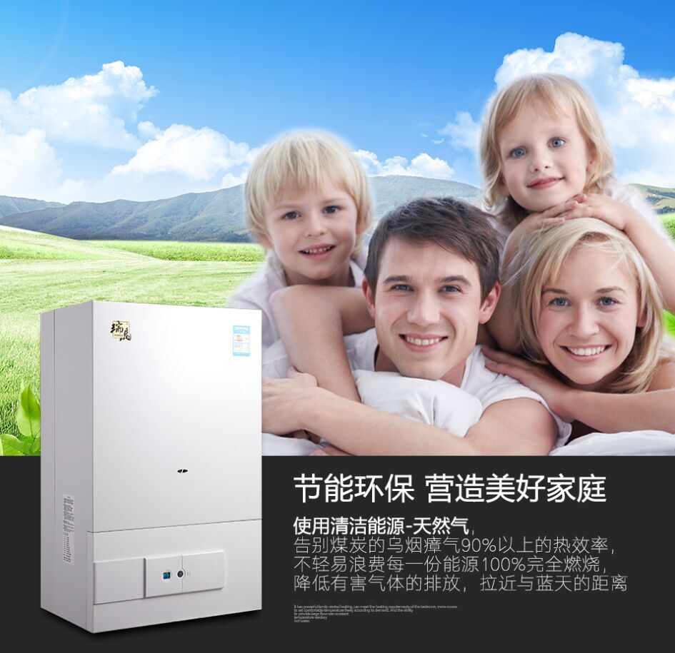 霧霾再次來襲，你能hold住嗎？33