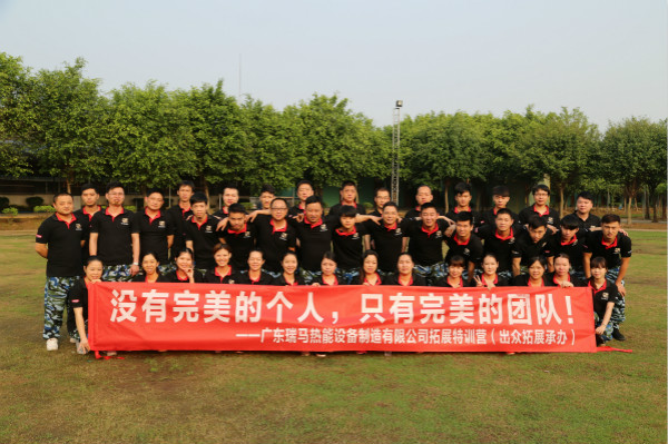 瑞馬壁掛爐的優(yōu)秀專業(yè)團(tuán)隊(duì)，是加盟代理商的重要發(fā)展基石44