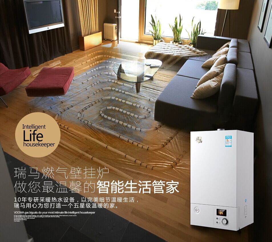 為什么說夏季是安裝瑞馬壁掛爐的最好時機呢？