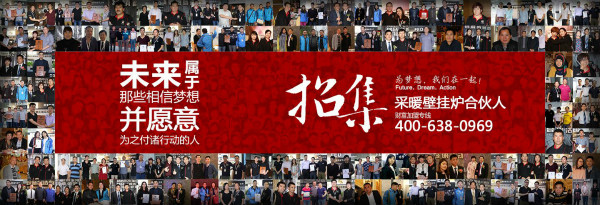 夏日裝修旺季，如何才能選對壁掛爐？