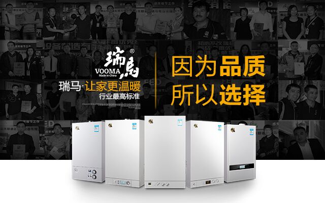 原來燃?xì)獗趻鞝t與電壁掛爐有如此大的區(qū)別！