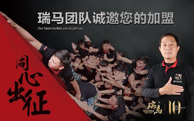 綠色環(huán)保的瑞馬壁掛爐誠邀加盟 綠色環(huán)保的瑞馬壁掛爐誠邀加盟