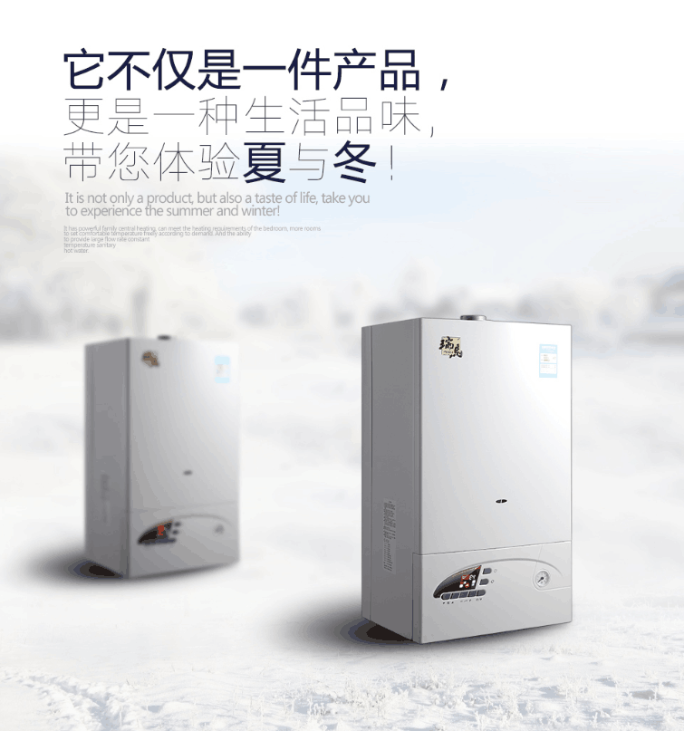家里沒人時，壁掛爐要常開嗎？