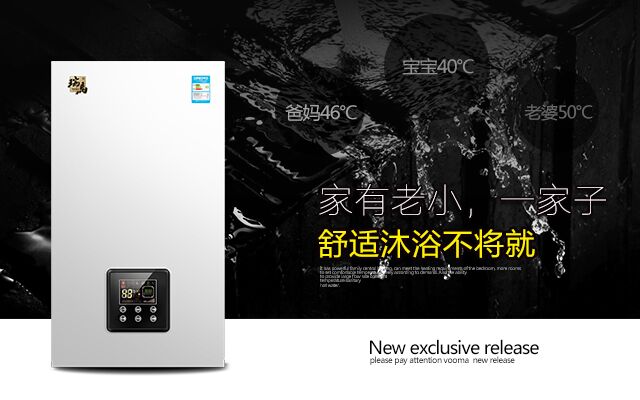 冬季采暖霧霾來(lái)襲，瑞馬壁掛爐助你重現(xiàn)藍(lán)天