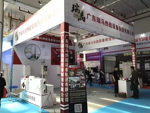 山東千億&ldquo;煤改氣&rdquo;市場，廣東瑞馬壁掛爐廠家一馬當先