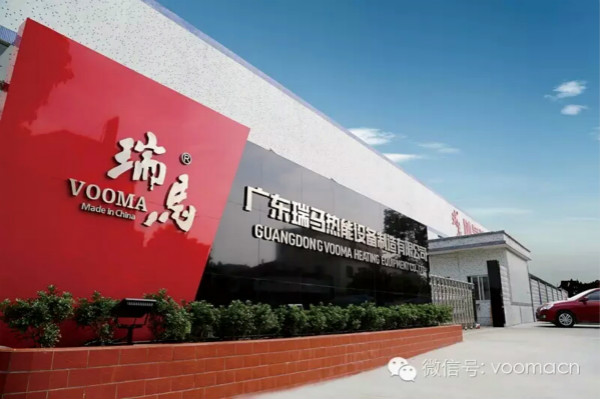 瑞馬壁掛爐頻頻中標煤改氣，彰顯卓越品質(zhì)
