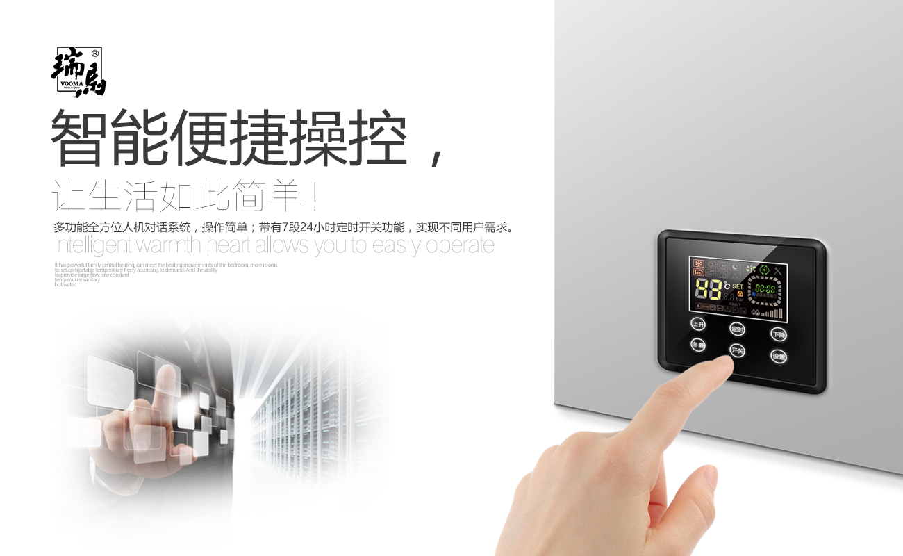 房地產(chǎn)出臺利好政策，瑞馬廠家順勢而為！