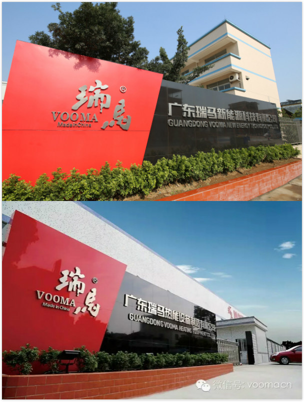 瑞馬壁掛爐誠(chéng)邀太陽能企業(yè)展開合作，打造采暖行業(yè)新未來