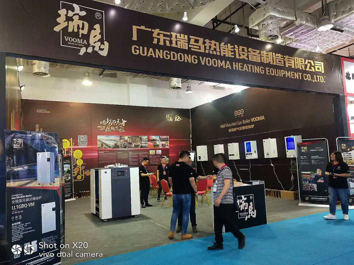 2018山東國際暖通展會拉開帷幕，瑞馬壁掛爐展位人氣火爆