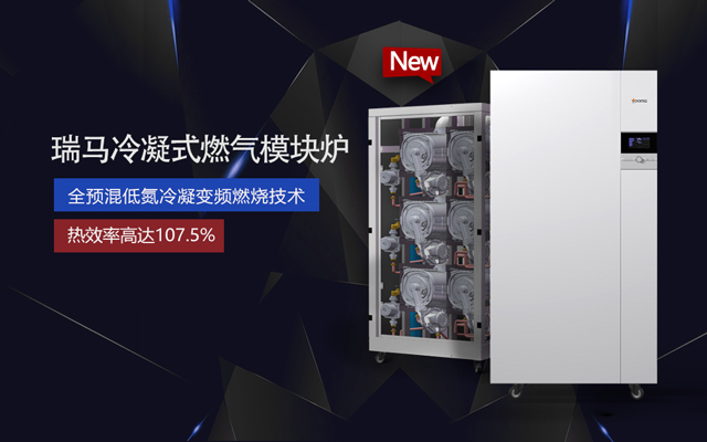 【瑞馬人物專訪】馬瑞：智能創(chuàng)新領(lǐng)行業(yè)，瑞馬實現(xiàn)高質(zhì)量發(fā)展