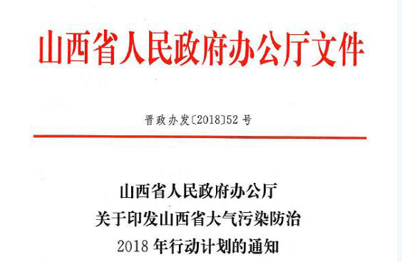 中國政府壁掛爐采購、工程招標(biāo)實力品牌——瑞馬