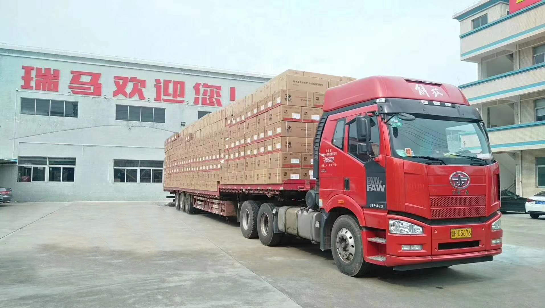 山東淄博壁掛爐煤改氣又要瓜分15億元的獎勵補貼！