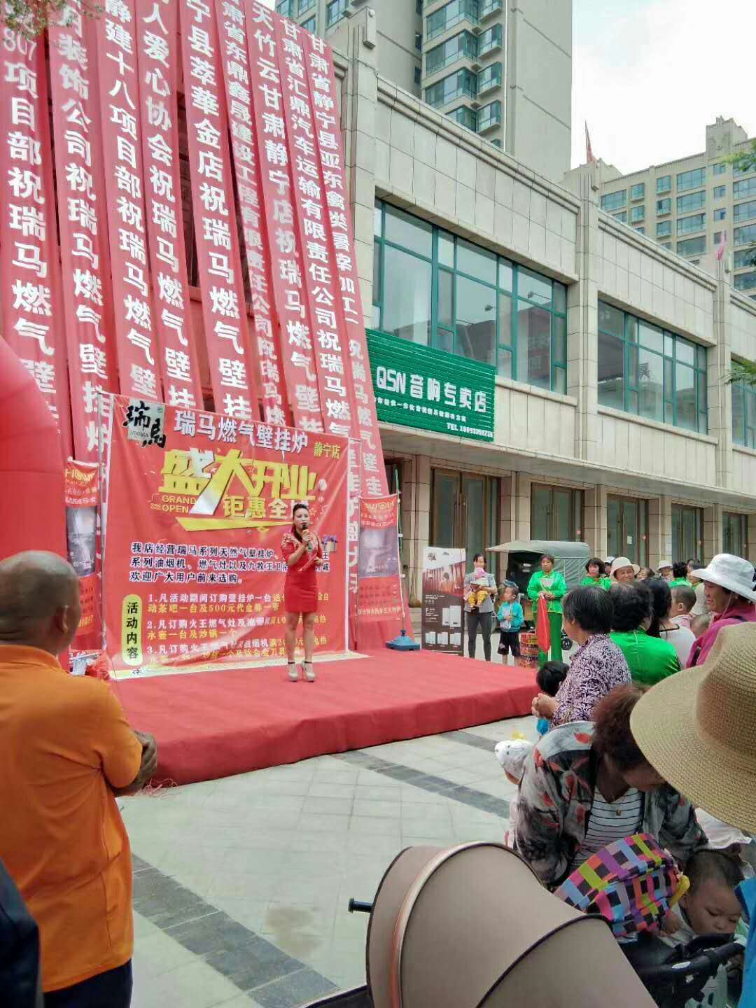 福音來了！甘肅平?jīng)鋈瘃R壁掛爐旗艦店盛大開業(yè)！