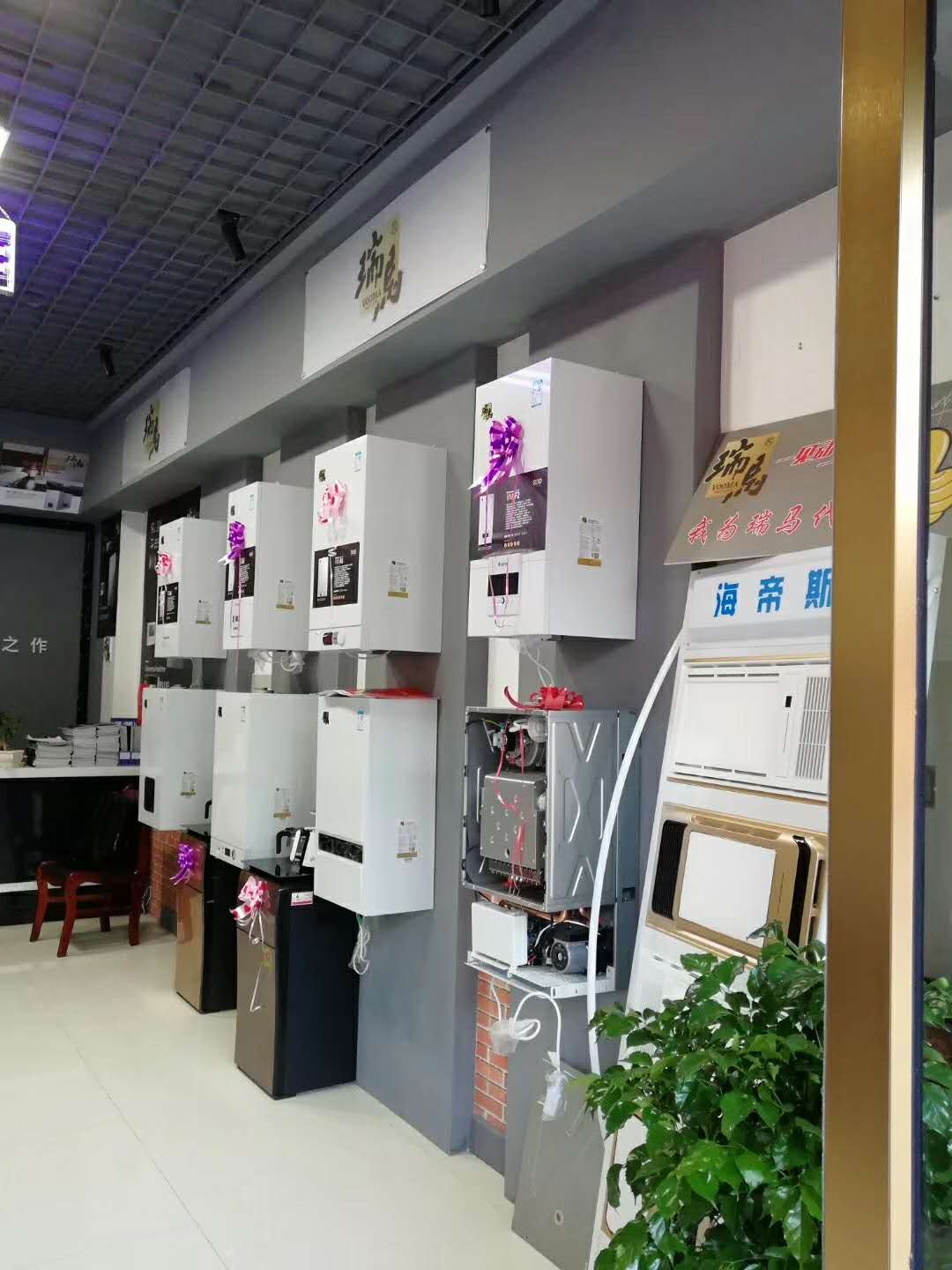 福音來了！甘肅平?jīng)鋈瘃R壁掛爐旗艦店盛大開業(yè)！