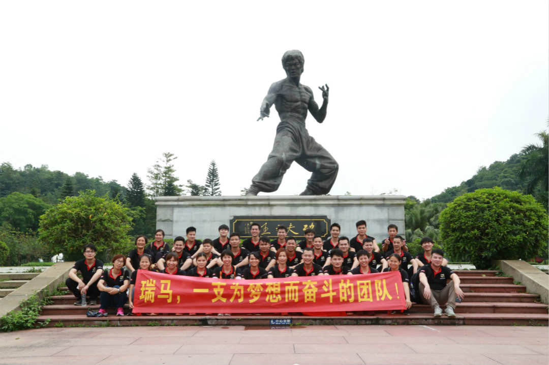 瑞馬，一支為夢想而奮斗的團隊——瑞馬生產(chǎn)部拓展活動