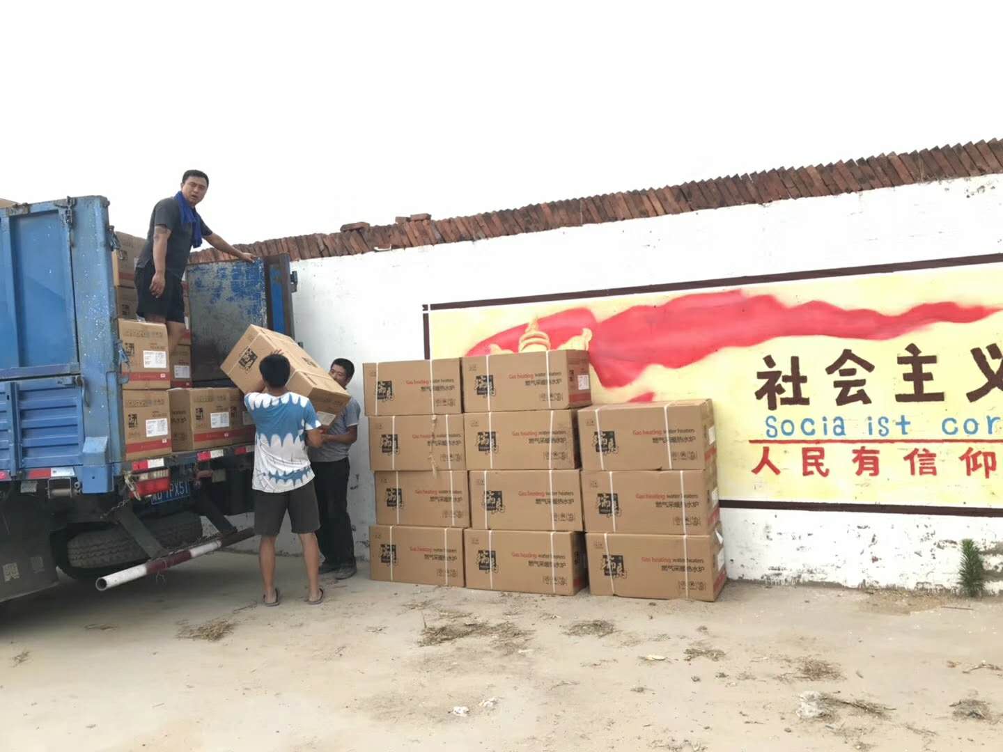 廣東瑞馬壁掛爐連續(xù)兩次壁掛爐政府項(xiàng)目中標(biāo)！