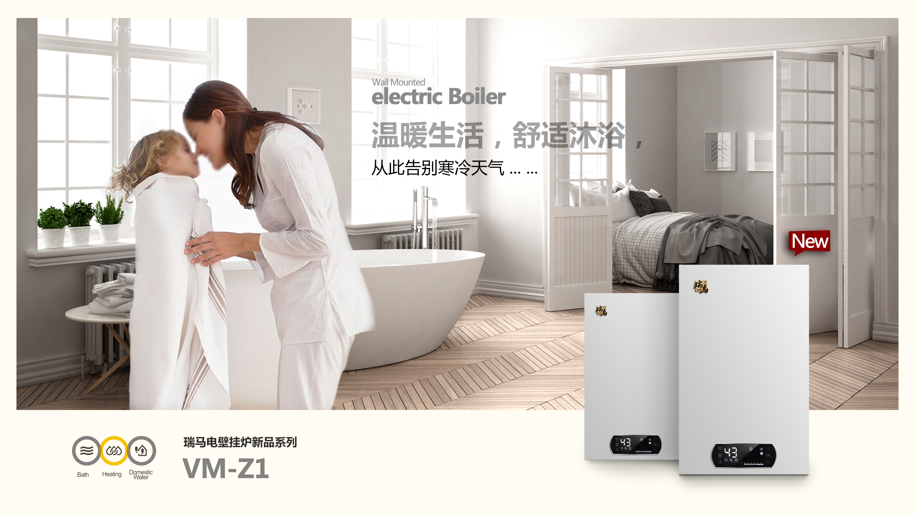 電磁采暖爐耗電量大嗎？