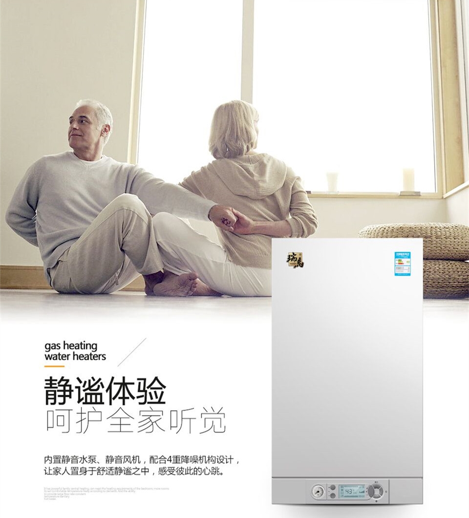 九九重陽(yáng)節(jié)，瑞馬壁掛爐與您關(guān)愛(ài)老人