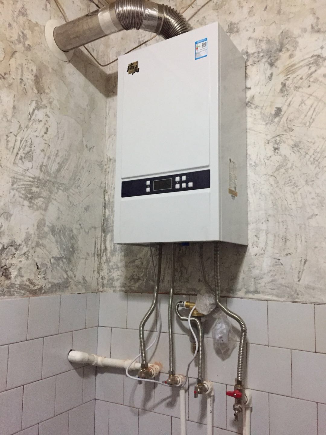 冷凝低氮壁掛爐的水壓高會(huì)怎么樣？