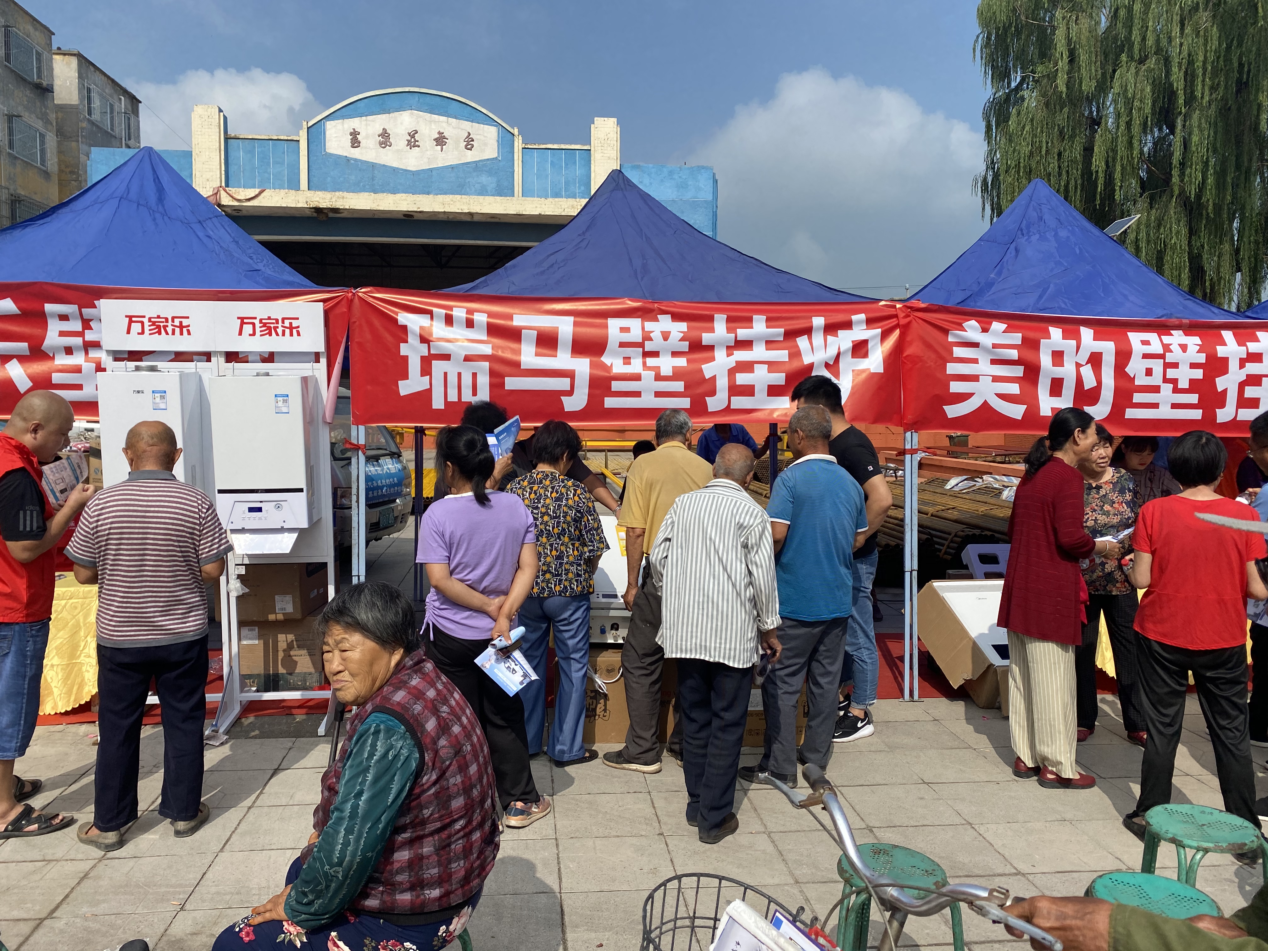 忻州定襄出大事了！瑞馬壁掛爐也驚呆了！