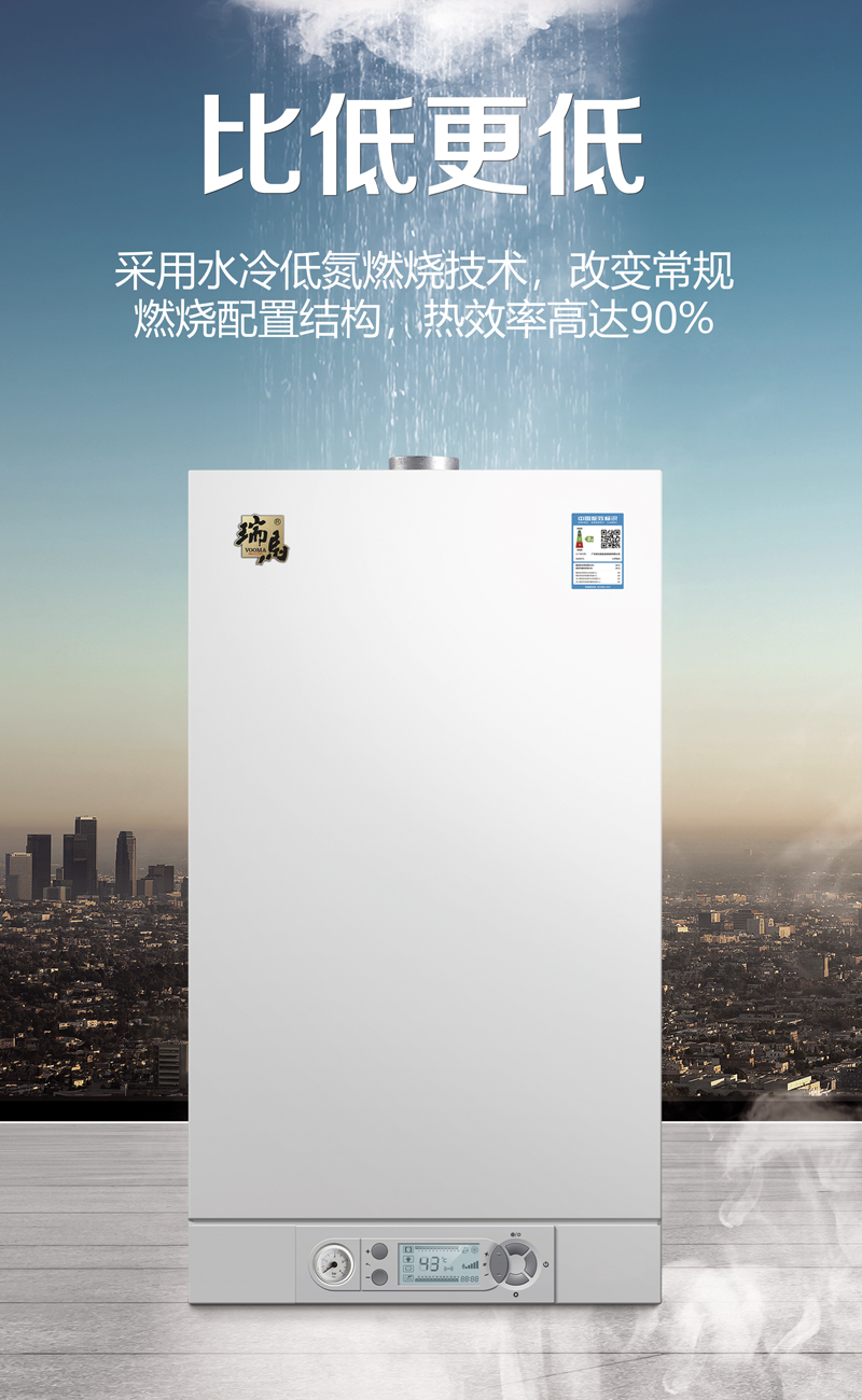 壁掛爐品牌加盟代理哪家好？我選十大品牌瑞馬壁掛爐